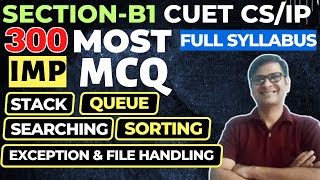 SECTIONB1 MCQ | CUET  Computer Science | All Chapters | CUET CS/IP Complete Syllabus MCQ
