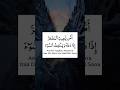 new islamic video#short#hidiyat