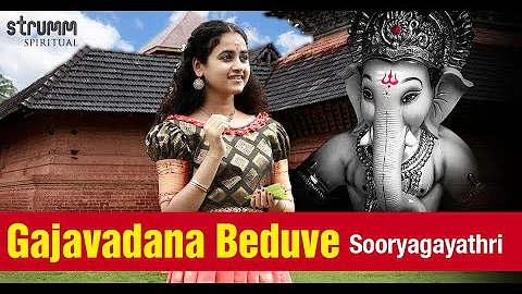 Gajavadana Beduve I Sooryagayathri I Purandara Dasa