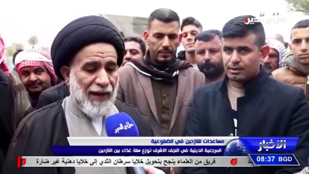 مساعدات للنازحين في الضلوعية المرجعية الدينية في النجف الاشرف توزع سلة غذاء بين النازحين