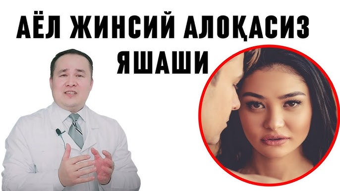 Birinchi marta eshagimda 30 sm lik bolishi juda ogriqli edi.