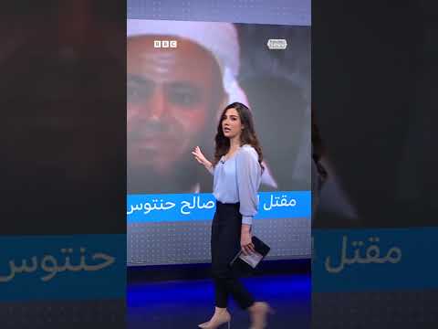 مقتل الشيخ صالح حنتوس: حصار وقصف منزله يثير جدلاً في اليمن