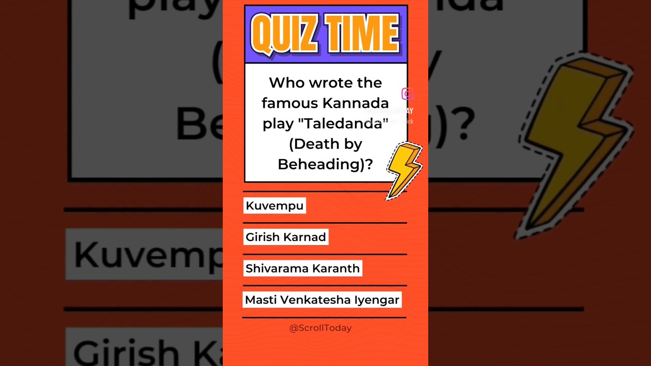 #FunQuizTime