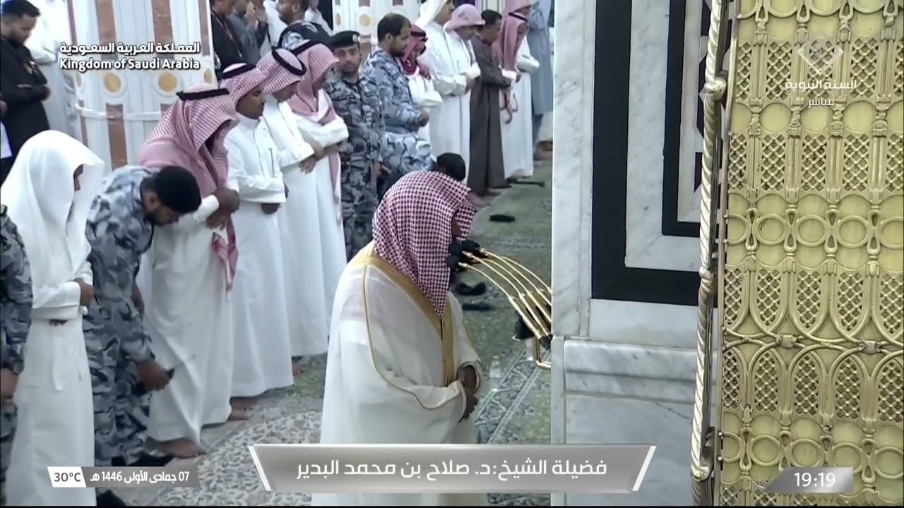 صلاة العشاء للشيخ صلاح البدير 7 جمادى الأولى 1446هـ