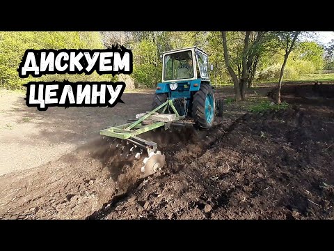 ПОЛЬСКАЯ дисковая борона