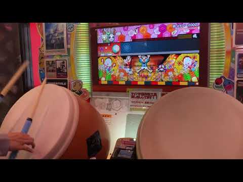 太鼓の達人ニジイロver. 続・〆ドレー2000 全良