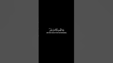 تراكب مجاني - سورة الجاثية [35]Free Overlay Surah Al-Jathiyah [35] @qurancadence #الله #اسلام #قرآن