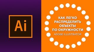 :        Adobe Illustrator