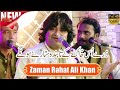 Zaray us khak ke tabinda sitaray honge by zaman rahat ali khan urss mubarak 2020 saingeenew