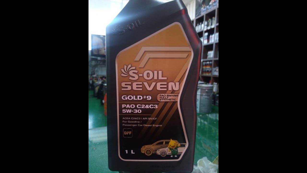 S - OIL 세븐 골드#9 5W30 신제품 소개 영상 - YouTube