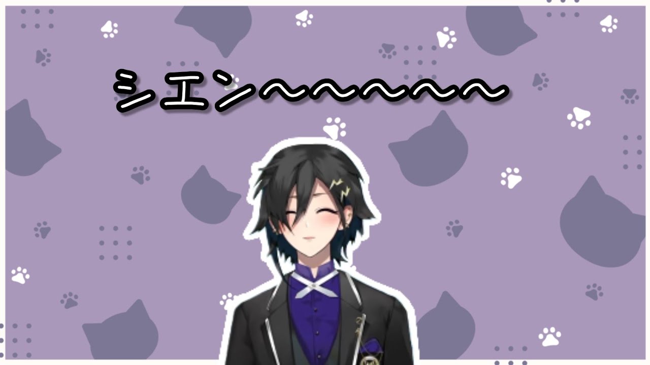 【不用烤廢片/奏手イヅル】30秒聽イヅル哭着喊シエン