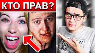 ЭЛЛИ ДИ ПРОТИВ CMH ! НОВЫЙ КОНФЛИКТ ! реакция на ЖИВОДЕРКА Элли Ди ЭЛЛИ ДИ ПРОТИВ CMH ! НОВЫЙ КОНФЛИКТ ! реакция на ЖИВОДЕРКА Элли Ди
