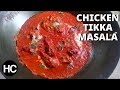 CHICKEN TIKKA MASALA - SOOO TASTY! - Chicken Tikka Masala Recipe - Halal Chef CHICKEN TIKKA MASALA - SOOO TASTY! - Chicken Tikka Masala Recipe - Halal Chef