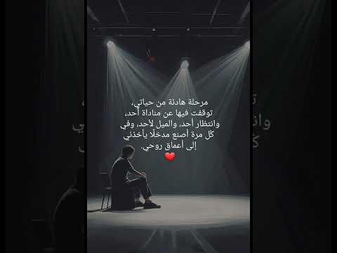 اعماق الروح أقتباس اكسبلور رينغوكو اقتباسات اقنباسات لايك ذواقه عبارات حب علم النفس