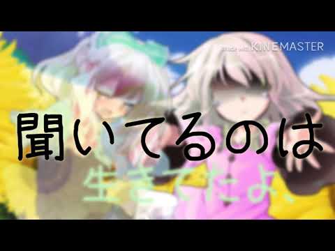 【東方改変PV】Life