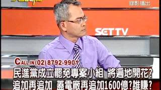 20120503大話新聞part5