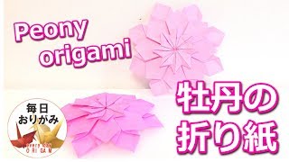折り紙 花 花束の折り方15種類 簡単で可愛い作り方は 平面 立体 Cuty