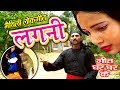   maithili lokgeet 2017  geet ghar ghar ke  maithili hit songs