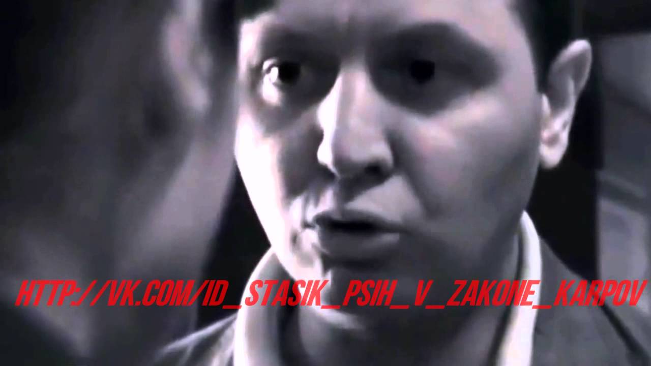 Стас Карпов и Ирина Зимина