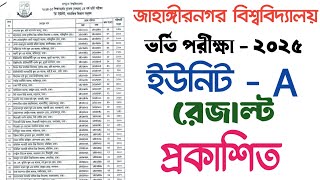 How to check JU Admission A unit Results 2025 || How to check JU Admission A unit Result 2025 || JU
