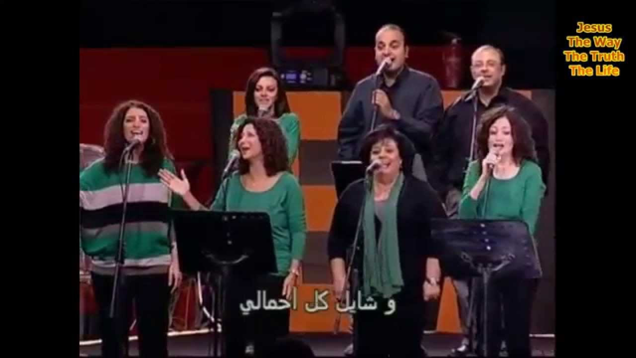 Ha HallelujahLovely Arabic Christian Song EgyptSubtitlesCC