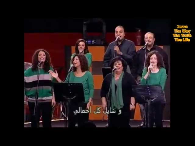 Ha Hallelujah...Lovely Arabic Christian Song, Egypt(Subtitles@CC) class=