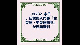 中英語の初歩 An Introduction to Middle English Amazon.com: An Introduction to Middle English: 9780195219500