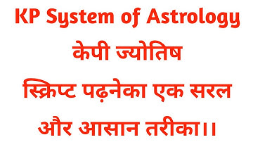 Script#Padhnekaa#Ek#Saral#Aur#Aasaan#Tarikaa#Learn#Kepi#Jyotish#
