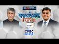 Faydemand Funds | मल्टीकैप दिलाए बंपर रिटर्न ? फायदेमंद फंड में Sorbh Gupta