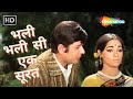 Bhali bhali si ek surat  r d burman hit songs  kishore kumar and asha bhosle romantic songs