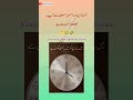 Which Time Is Yours? 😂 Funny Clock Challenge #kashifryk6 #FunnyClock #funny