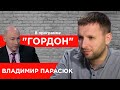 Парасюк. Сенсационная правда о расстрелах на Майдане, Коломойский, Портнов, Лукаш. "ГОРДОН" (2020)