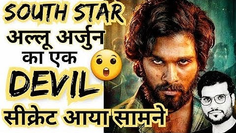 Allu arjun favourite number 😲 | Arvind Arora on allu arjun | Arvind Arora