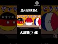 炭火焼き風盲点　名場面集(かなり主観的)