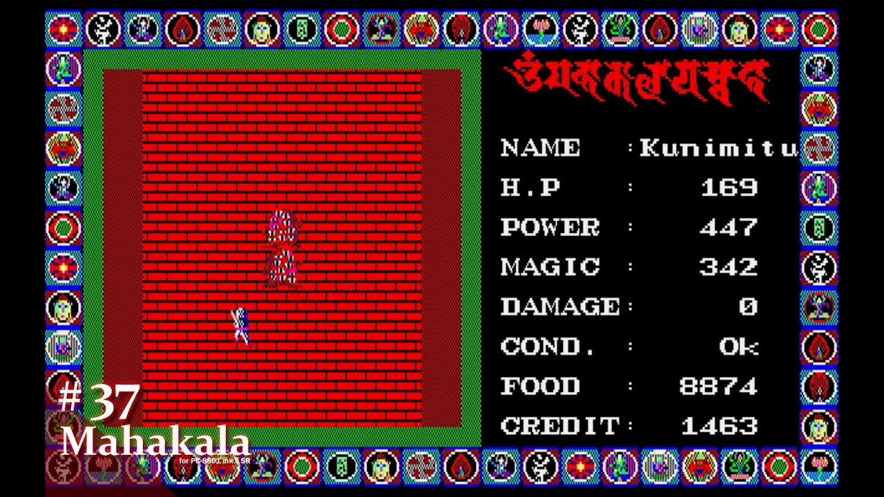 Play】PC-8801 摩訶迦羅（マカカーラ）#37 レトロゲーム - YouTube