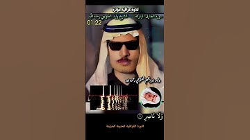 يوم تبلى السرائر فماله من قوة ولا ناصر #وليد_الفلوجي رحمه الله #سورة_الطارق