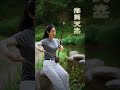#Shorts 海闊天空 Boundless Horizons #Erhu #Music #BeautifulScenery
