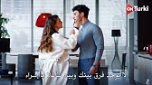 الحلقة انتقام 23 منطق حب مسلسل حب