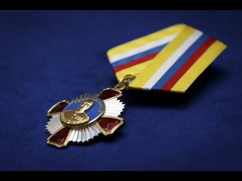 Орден и Медаль Жукова