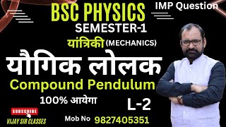 Compound Pendulum | Oscillations | Bsc Physics Semester-1 L- 2