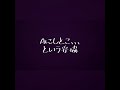 サリーのビー玉/新居昭乃さん【ウクレレ弾き語りしたかった】