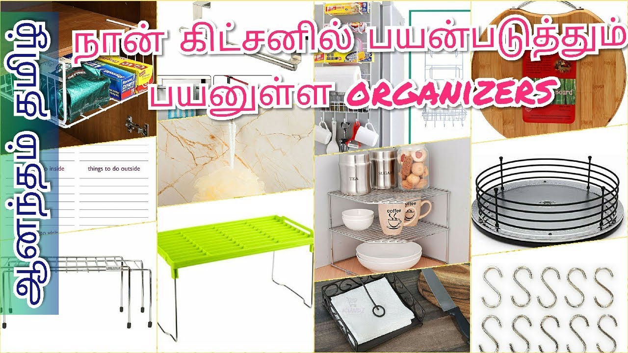 BEST KITCHEN ORGANIZERS IN TAMILSPACE SAVING KITCHEN ORGANIZERS