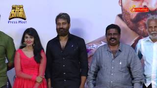 Kattu Paya Sir Intha Kaali Tamil Movie |press meet | Jeivanth#Director Youreka Emotional Speech