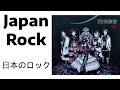 D (ディ) - Kingdom (full album) Japan Metal | Symphonic Metal | Progressive Metal