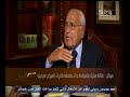 #هيكل هيكل مبارك رجل وطني