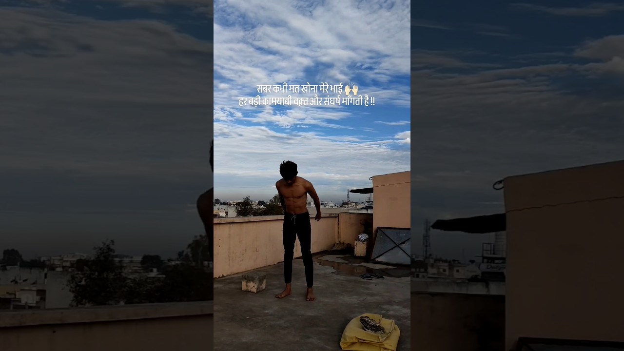 Never lose patience. Every great success takes time and struggle🙌🏻