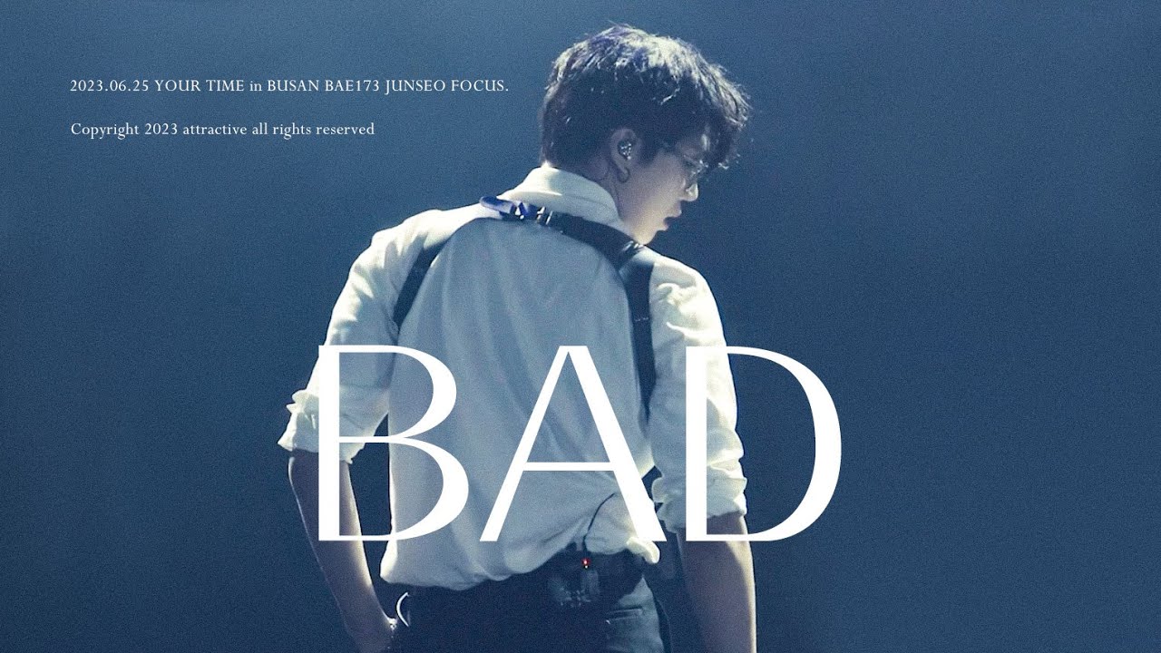 【4K】 230625 BAD 준서 직캠 BAE173 JUNSEO FANCAM (PEAK TIME Concert - YOUR TIME in BUSAN)