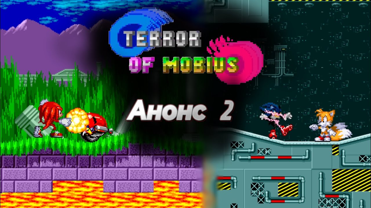 Второй анонс сериала "Terror of Mobius".