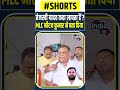 Tejashwi Yadav कहा लापता हैं ? MLC Neeraj Kumar ने बता दिया...