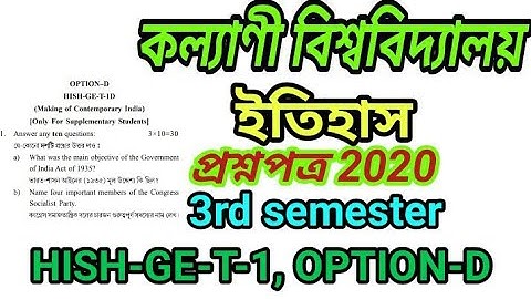 HISH-GE-T-1, OPTION-D,question paper 2020,University of Kalyani,3rd semester,History Question paper